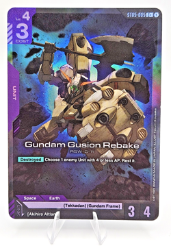 Gundam Gusion Rebake | ST05-005 | C+ Foil - Gundam Card Game Iron Bloom - Image 2