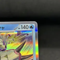 Pokemon Card Raging Surf sv3a 010/062 R Excellent Condition Japanese - Image 3