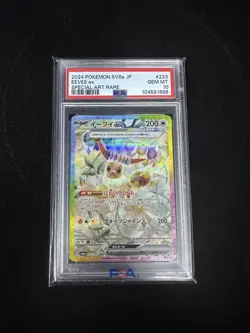 PSA 10 Eevee ex SAR 223/187 Terastal Festival sv8a 2024 Pokemon Card Japanese - Image 1