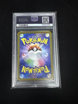 PSA 10 Eevee ex SAR 223/187 Terastal Festival sv8a 2024 Pokemon Card Japanese - Image 2
