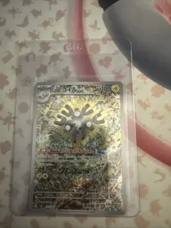 Magneton AR 112/106 SV8 Super Electric Breaker - Pokemon Card Korean - Image 1