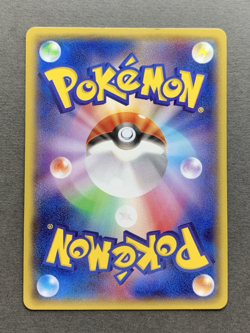 [LP] Pokemon Card Inkay 105/XY-P Pokemon Daiichi Pan Promo 2015 Japanese - Image 2