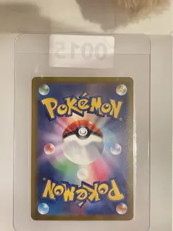 Wo-Chien ex SAR 092/071 SV2P Snow Hazard Pokemon Card Japanese Scarlet & Violet - Image 2