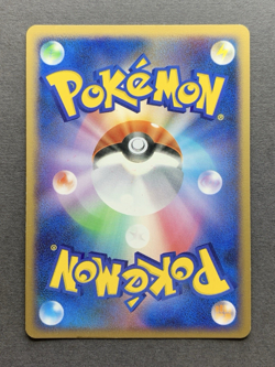 [MP] Pokemon Card Real World's Giratina 109/DP-P Diamond & Pearl Promo Japanese - Image 2