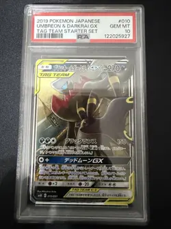 Pokemon Card Umbreon Darkrai GX RR SM12a Tag All Stars PSA10 Japanese - Image 1