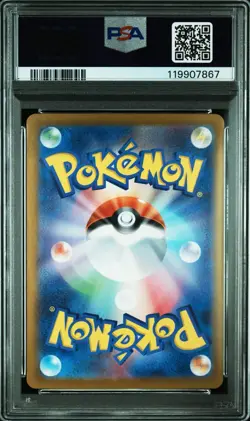 Pikachu ex SR 122/108 SV8 PSA 9 Mint Japanese Pokemon Card 2024 Scarlet & Violet - Image 2