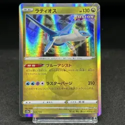 Pokemon Card Vstar Universe S12a 106/172 Holo Excellent Japanese TCG JPN - Image 1