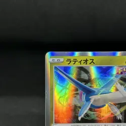 Pokemon Card Vstar Universe S12a 106/172 Holo Excellent Japanese TCG JPN - Image 2