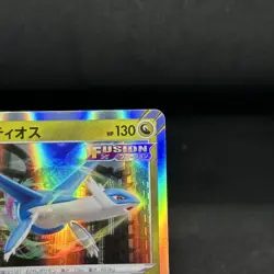 Pokemon Card Vstar Universe S12a 106/172 Holo Excellent Japanese TCG JPN - Image 3