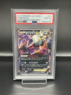 Pokemon Card Darkrai EX PSA10 Japanese Rare Black White Full Art - Image 1