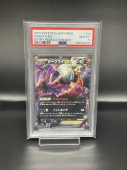 Pokemon Card Darkrai EX PSA10 Japanese Full Art Rare Collectors Item - Image 1
