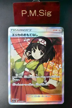 Erika's Hospitality 190/173 Tag Team GX All Stars 2019 SR Full Art Pokemon Card - Image 1