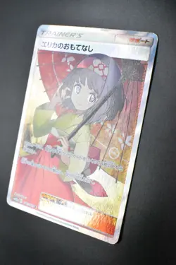 Erika's Hospitality 190/173 Tag Team GX All Stars 2019 SR Full Art Pokemon Card - Image 4