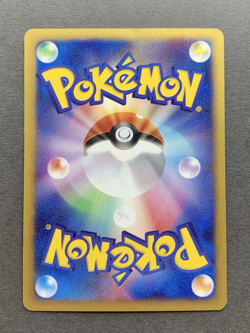 [HP] Pokemon Card Pikachu 021/P McDonald's Promo 2002 Japanese - Image 2