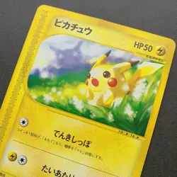 [HP] Pokemon Card Pikachu 021/P McDonald's Promo 2002 Japanese - Image 3