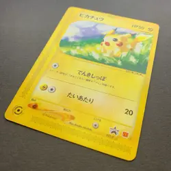 [HP] Pokemon Card Pikachu 021/P McDonald's Promo 2002 Japanese - Image 4