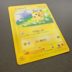 [HP] Pokemon Card Pikachu 021/P McDonald's Promo 2002 Japanese - Image 5