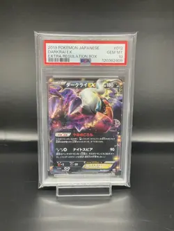 Pokemon Card Darkrai EX PSA10 Japanese Rare Holo Black White Series - Image 1
