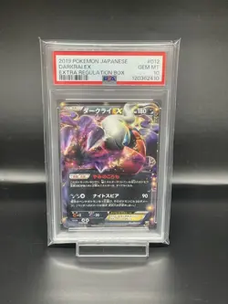 Pokemon Card Darkrai EX PSA10 Japanese Rare Full Art Collectible - Image 1