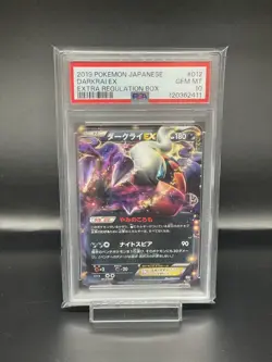 Pokemon Card Darkrai EX PSA10 Japanese Rare Black White Era - Image 1