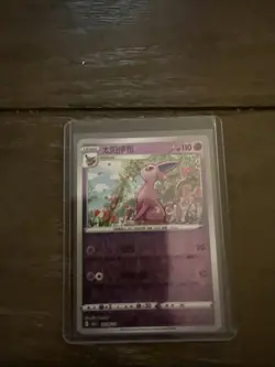 Espeon 0508/14 CN Chinese Promo Pokemon Card Tika Matsuno NM - Image 3
