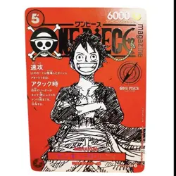 One Piece Magazine Vol.20 Sp Card Game Monkey D. Luffy ST12-014 Card Only - Image 1