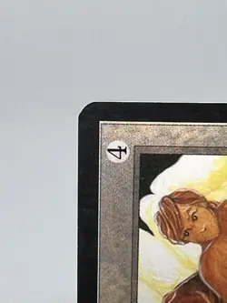 MTG PRIMAL CLAY Antiquities Regular MT+ Magic The Gathering - Image 4