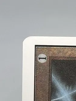 MTG SOUL NET Unlimited Edition Regular MT+ Magic The Gathering - Image 4