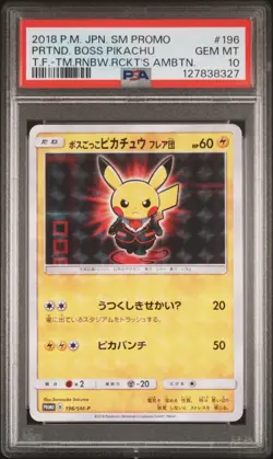 2018 POKEMON JPN SM PROMO #196 PRETEND BOSS PIKACHU PSA 10 - Image 1