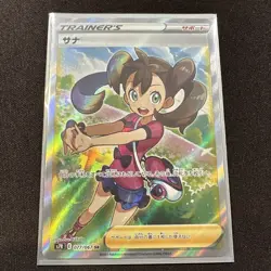 2021 Pokemon Shauna Japanese Evolving Skies S7R 077/067 SR Full Art Foil - Image 1
