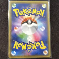 2021 Pokemon Shauna Japanese Evolving Skies S7R 077/067 SR Full Art Foil - Image 2