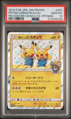 2019 POKEMON JPN SM PROMO #407 PRETEND COMEDIAN PIKACHU-HOLO PSA 10 - Image 1