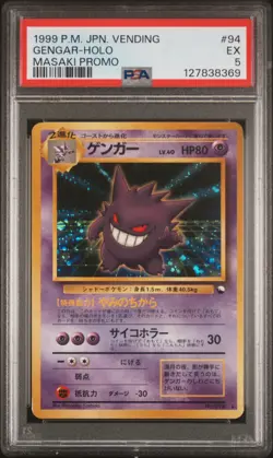1999 POKEMON JPN VENDING MASAKI PROMO #94 GENGAR-HOLO PSA 5 - Image 1