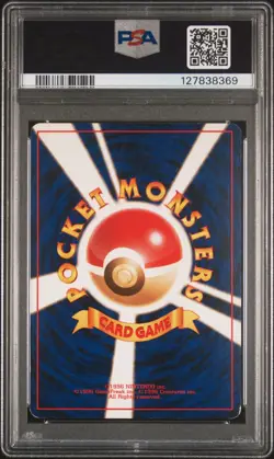 1999 POKEMON JPN VENDING MASAKI PROMO #94 GENGAR-HOLO PSA 5 - Image 2