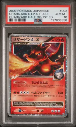 2009 POKEMON JPN CHARIZARD HALF DECK 1ST ED #002 CHARIZARD G LV.X-HOLO PSA 10 - Image 1