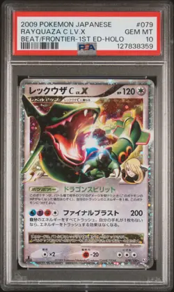 2009 POKEMON JPN BEAT OF THE FRONTIER 1ST ED #079 RAYQUAZA C LV.X-HOLO PSA 10 - Image 1