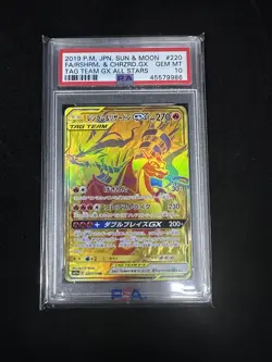 2019 POKEMON JPN #220/173 RESHIRAM CHARIZARD GX TAG TEAM ALL STARS FA PSA 10 - Image 1