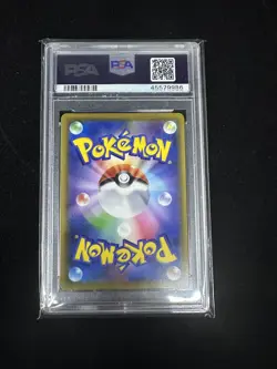 2019 POKEMON JPN #220/173 RESHIRAM CHARIZARD GX TAG TEAM ALL STARS FA PSA 10 - Image 2