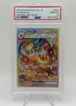 PSA 10 2024 Pokemon SV8A JP Flareon EX #202 Special Art Rare - Image 1