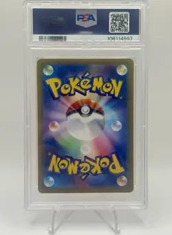 PSA 10 2024 Pokemon SV8A JP Flareon EX #202 Special Art Rare - Image 2