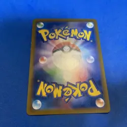 Pikachu VMAX 046/184 S8b: Vmax Climax Holo Japanese Pokemon Card b003 - Image 2