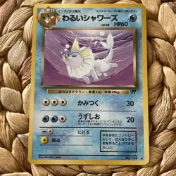 Dark Vaporeon No.134 Rocket Gang Japanese Pokemon Card Old Back 1997 LP+ WOTC - Image 1