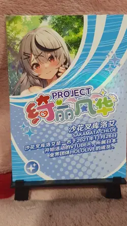 GODDESS STORY PROJECT MAIDEN SSR-023 SAKAMATA CHLOE HOLOLIVE ANIME WAIFU CARD - Image 2