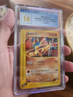 (POP 2) CGC 10 PRISTINE Pokemon 056/092 Hitmontop Town on No Map Japanese Card - Image 1