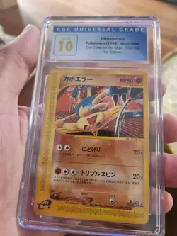 (POP 2) CGC 10 PRISTINE Pokemon 056/092 Hitmontop Town on No Map Japanese Card - Image 2