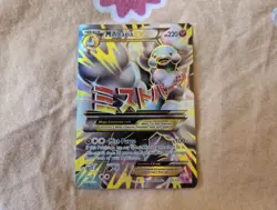 Mega M Altaria EX Fates Collide XY 121/124 Pokemon TCG Trading Card Full Art - Image 1