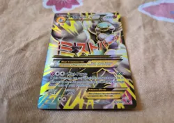 Mega M Altaria EX Fates Collide XY 121/124 Pokemon TCG Trading Card Full Art - Image 2