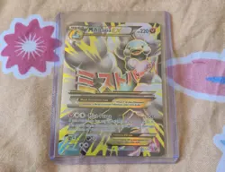 Mega M Altaria EX Fates Collide XY 121/124 Pokemon TCG Trading Card Full Art - Image 5