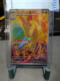 Rapidash 069/063 AR SV9a Heat Wave Arena Japanese Pokemon Card NM+ - Image 1