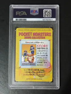 Growlithe VS Pikachu Carddass Vending Series #73 Bandai Pokemon Card 1998 PSA 10 - Image 4